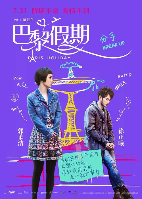 芳邦大学毕业证电子图